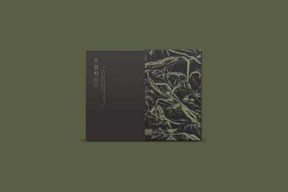 다오영농조합법인 소암차 패키지 디자인 제작 썸네일 이미지