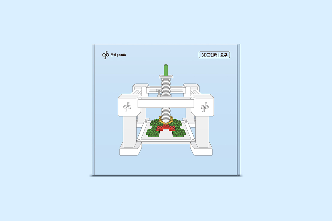 굿비 포닥엠 3D프린터 교구 디자인 제작 썸네일 이미지