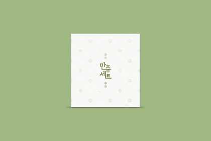 해피드림 만쥬세트 패키지 디자인 제작 썸네일 이미지