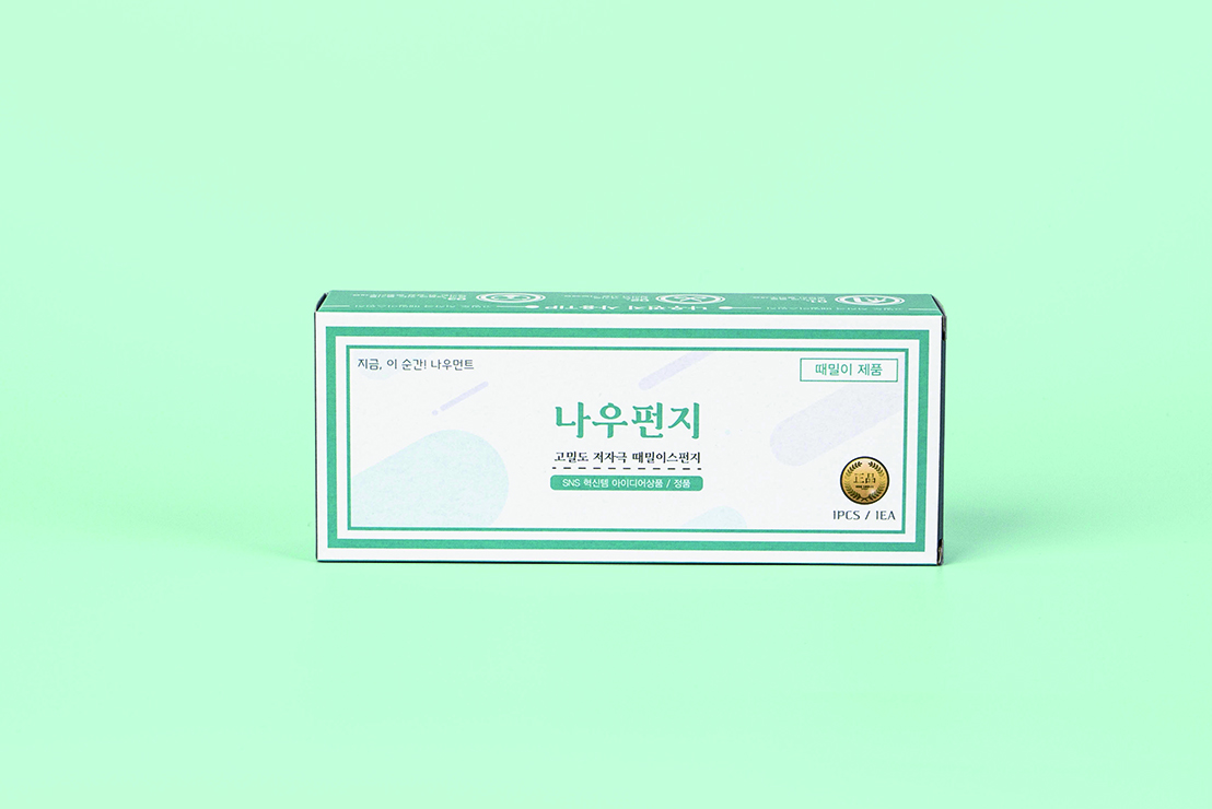 나우먼트 저자극 스펀지 패키지 제작 썸네일 이미지