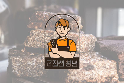 고집쎈청년 CI 로고 디자인 썸네일 이미지