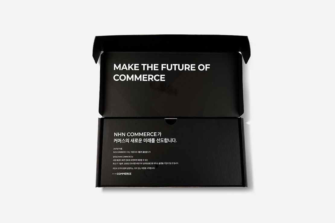 NHN 키트 패키지 제작 썸네일 이미지