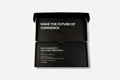 NHN 키트 패키지 제작 썸네일 이미지