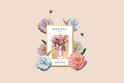 아모레퍼시픽 구딸 파리 샘플북 패키지 제작 썸네일 이미지