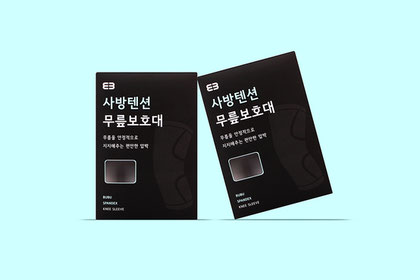 부부코리아 무릎보호대 패키지 제작 썸네일 이미지