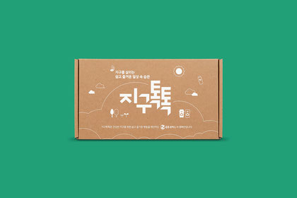 코즈웍스 GS칼텍스 캠페인 키트 패키지 제작 썸네일 이미지