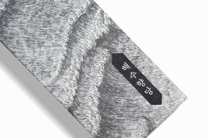 해수향당 패키지 제작 썸네일 이미지