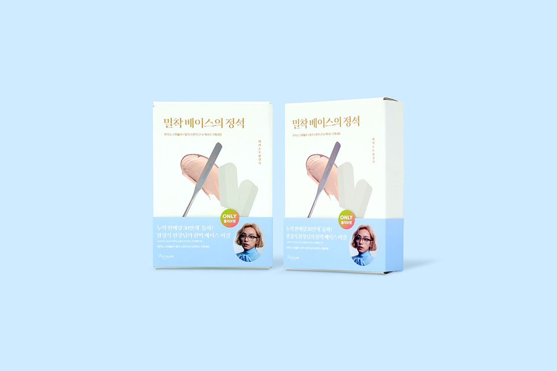 소산퍼시픽 올리브영 스파츌라SET 패키지 제작 썸네일 이미지